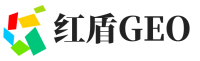 乌鲁木齐红盾GEO
